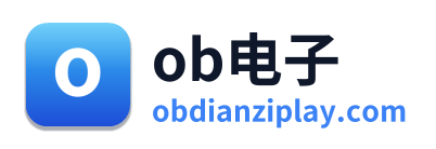 ob电子